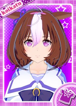 Uma Musume Pretty Derby page 7 full
