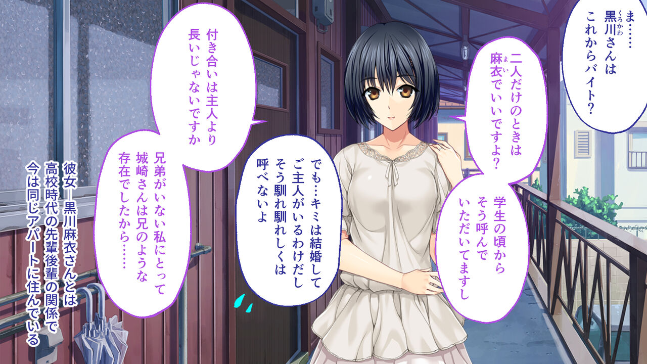 Hear~tful MAMAN CG Novel Version ~Bonyuu Afureru Gibo to Maidfuku de Sasou Kouhai~ Soushuuhen page 7 full