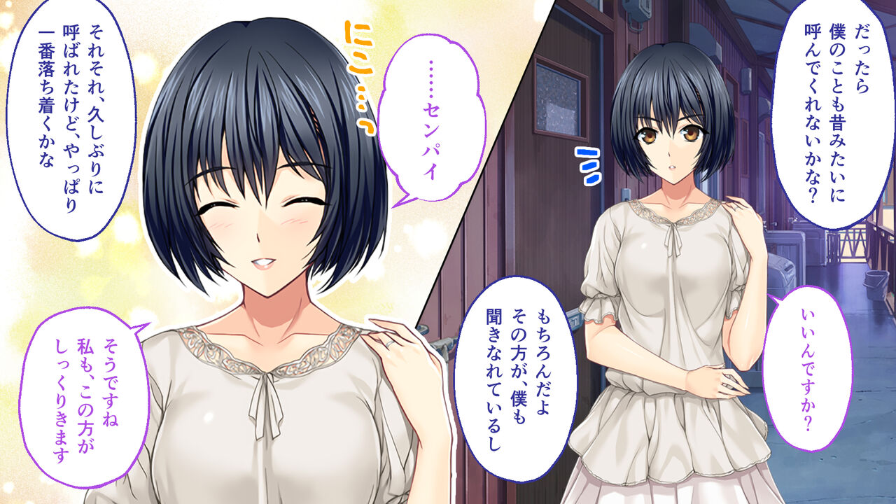 Hear~tful MAMAN CG Novel Version ~Bonyuu Afureru Gibo to Maidfuku de Sasou Kouhai~ Soushuuhen page 8 full