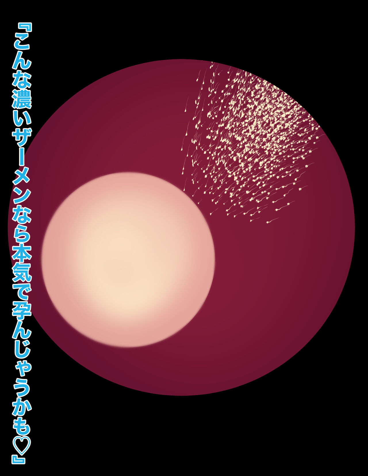 Man Piece Seiyokuou Nojiko Hen Miss Valentine Hen page 10 full