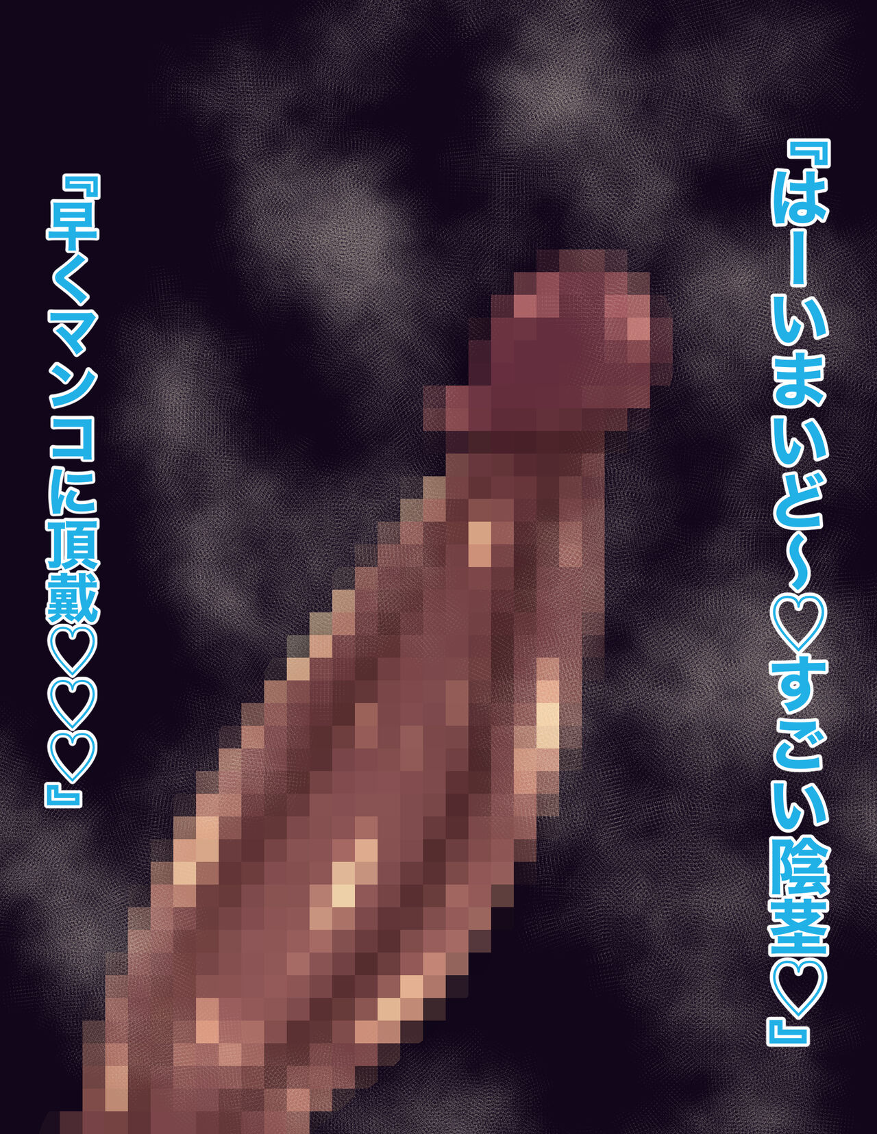 Man Piece Seiyokuou Nojiko Hen Miss Valentine Hen page 6 full