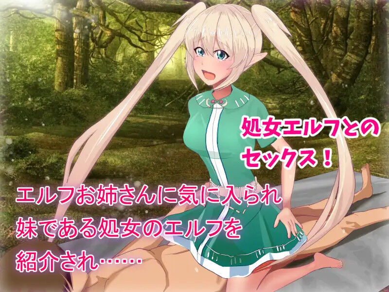 Black Kigyou Tsutome ga Amaama Elf Shimaidon ni Sukuwareru Hanashi page 3 full