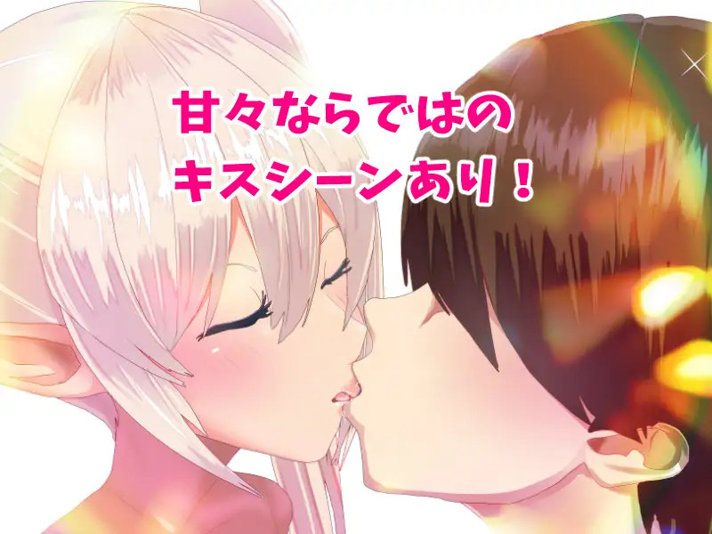 Black Kigyou Tsutome ga Amaama Elf Shimaidon ni Sukuwareru Hanashi page 5 full