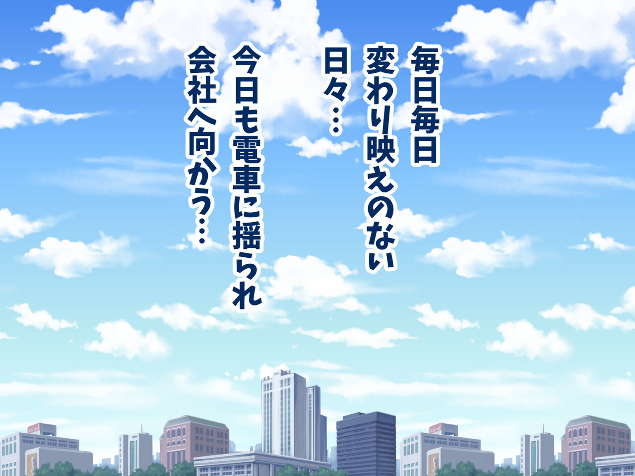 Black Kigyou Tsutome ga Amaama Elf Shimaidon ni Sukuwareru Hanashi page 6 full