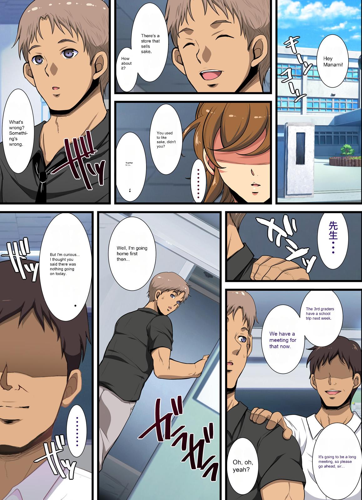Kiniitta Hitozuma o Itsudemo Netoreru Saimin Kousui page 7 full