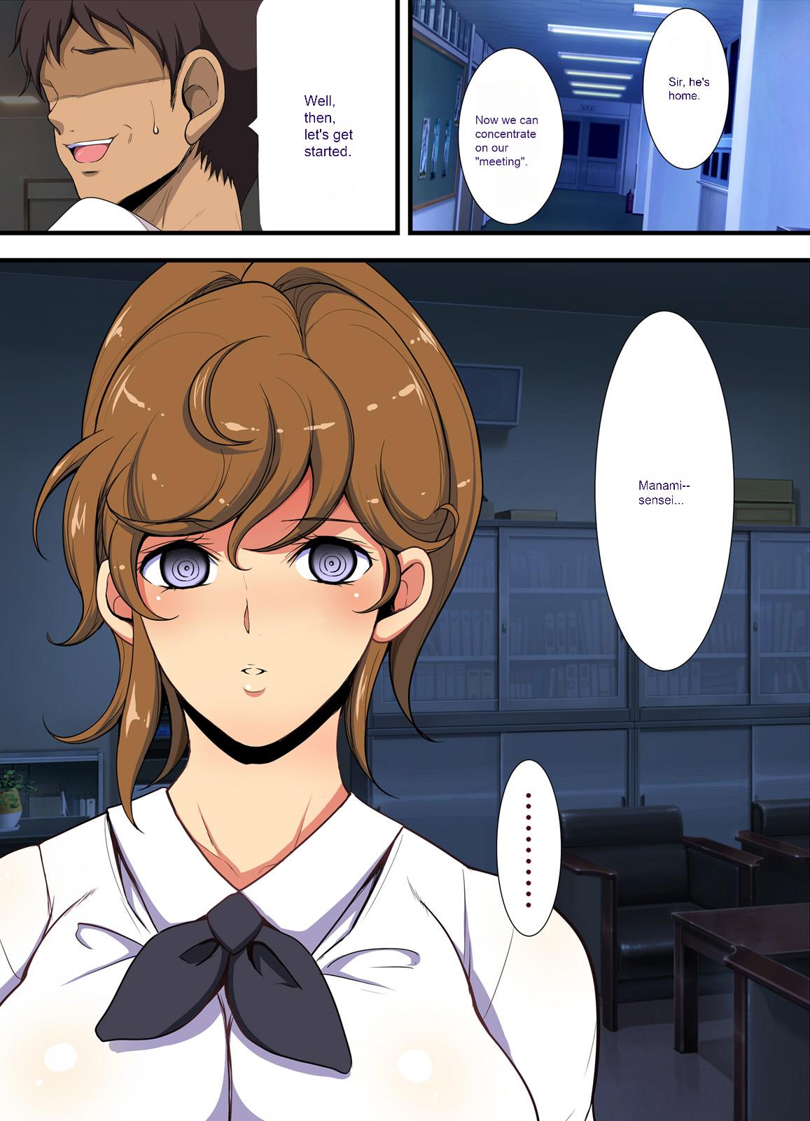 Kiniitta Hitozuma o Itsudemo Netoreru Saimin Kousui page 8 full