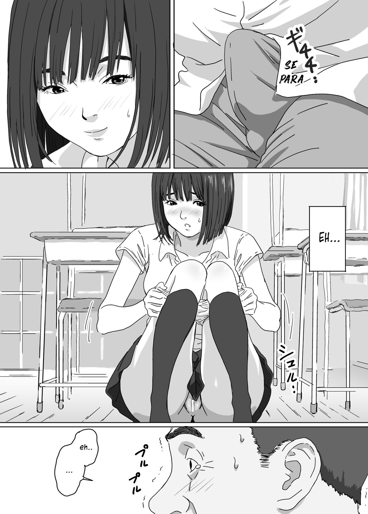 Toaru Shima no Onnanoko | La chica de la isla page 10 full