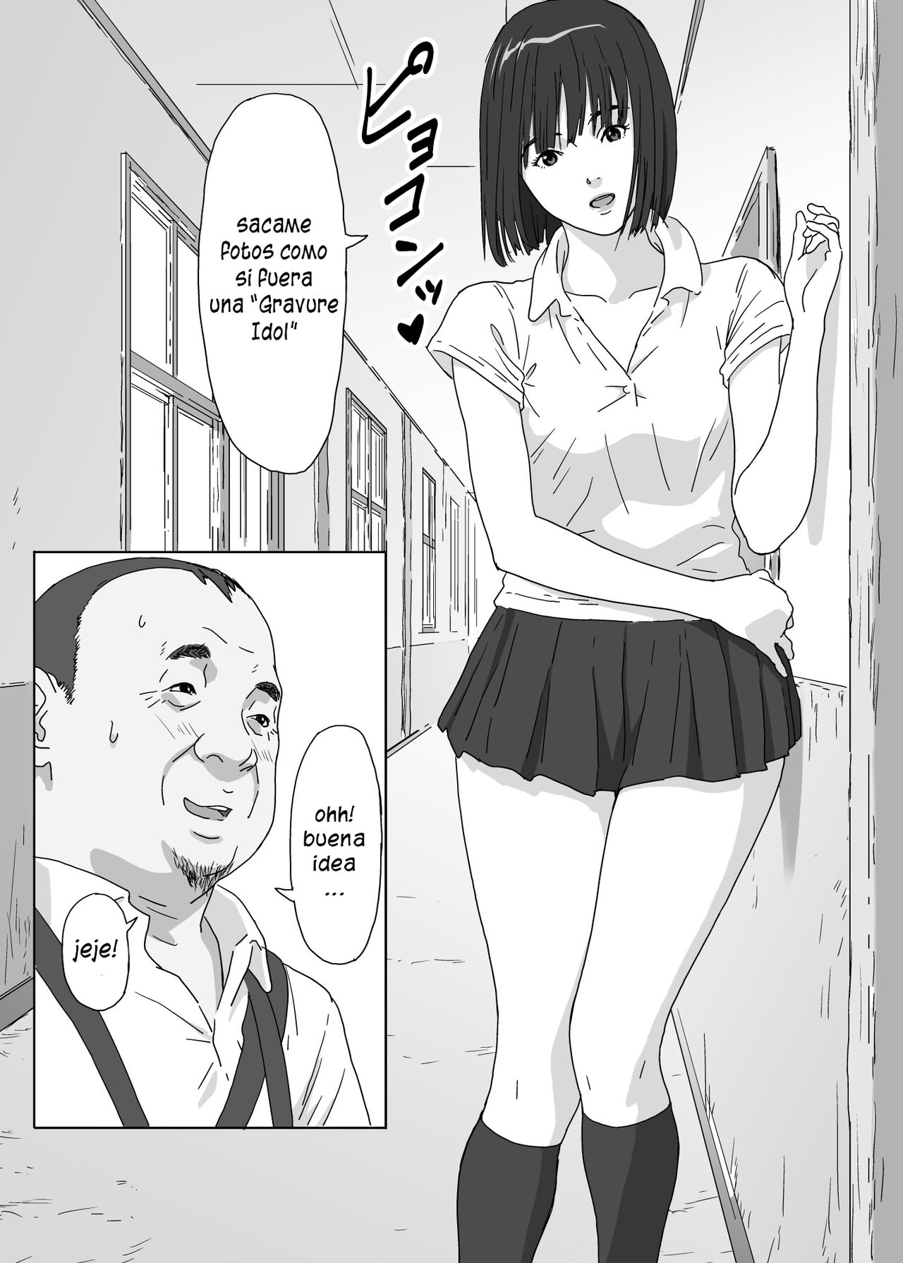 Toaru Shima no Onnanoko | La chica de la isla page 8 full