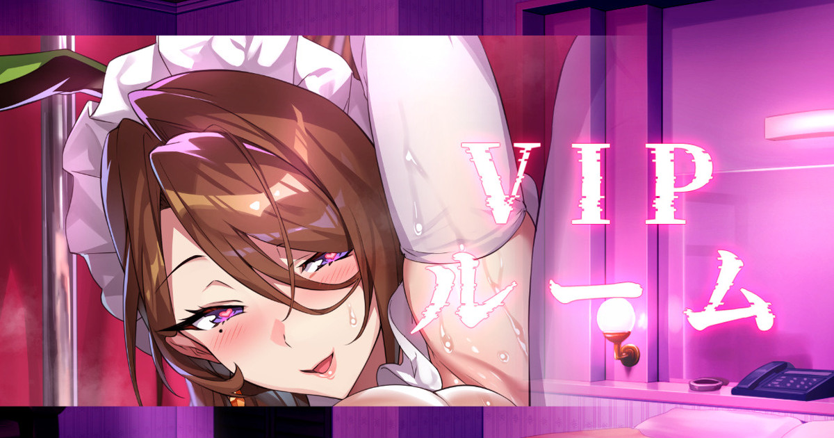 VIP Room: Sumire-san page 1 full