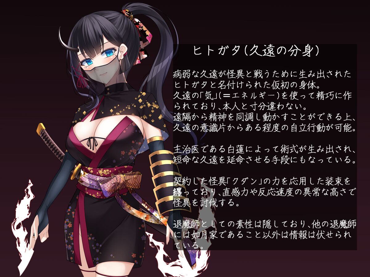 【 amaoto rensa yohou】 taima si kisaragi kuon chapter1: miko ni sema ru ma no te page 3 full