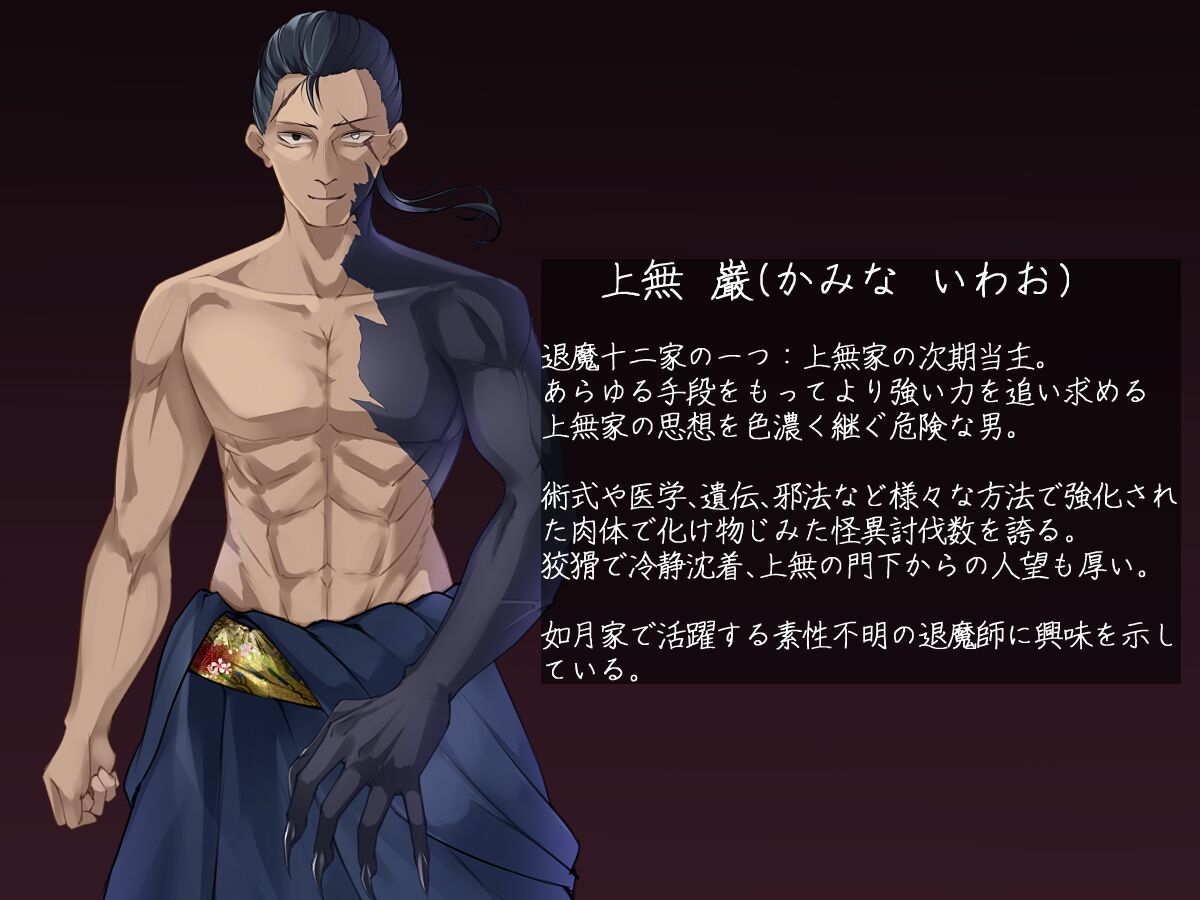 【 amaoto rensa yohou】 taima si kisaragi kuon chapter1: miko ni sema ru ma no te page 5 full