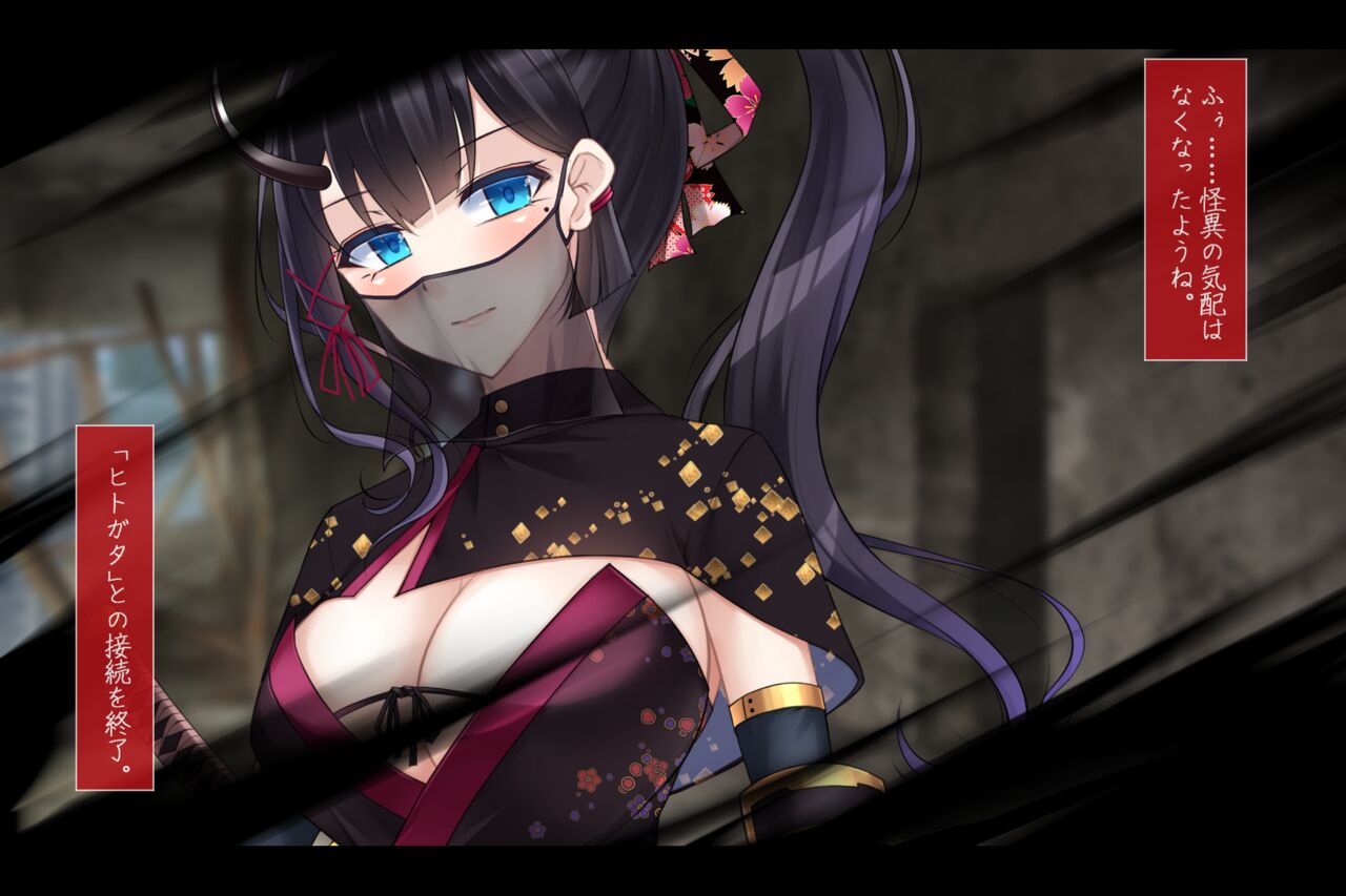 【 amaoto rensa yohou】 taima si kisaragi kuon chapter1: miko ni sema ru ma no te page 6 full