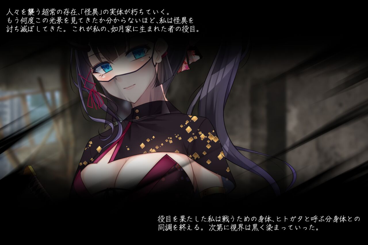 【 amaoto rensa yohou】 taima si kisaragi kuon chapter1: miko ni sema ru ma no te page 7 full