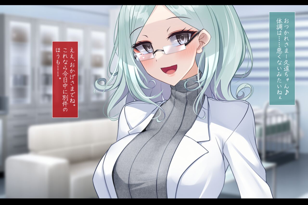 【 amaoto rensa yohou】 taima si kisaragi kuon chapter1: miko ni sema ru ma no te page 9 full