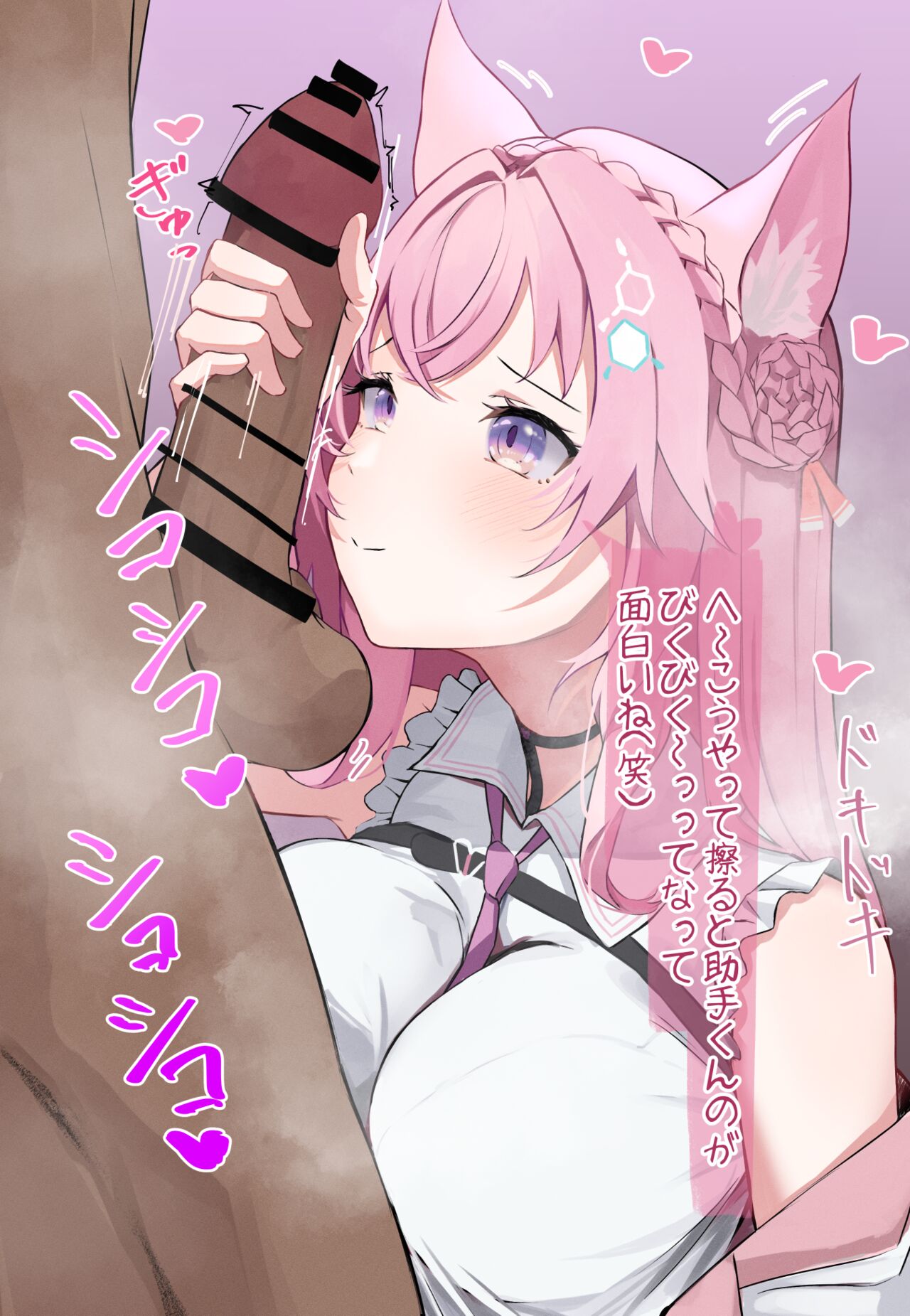 Koyo no Tekoki Kensa page 3 full