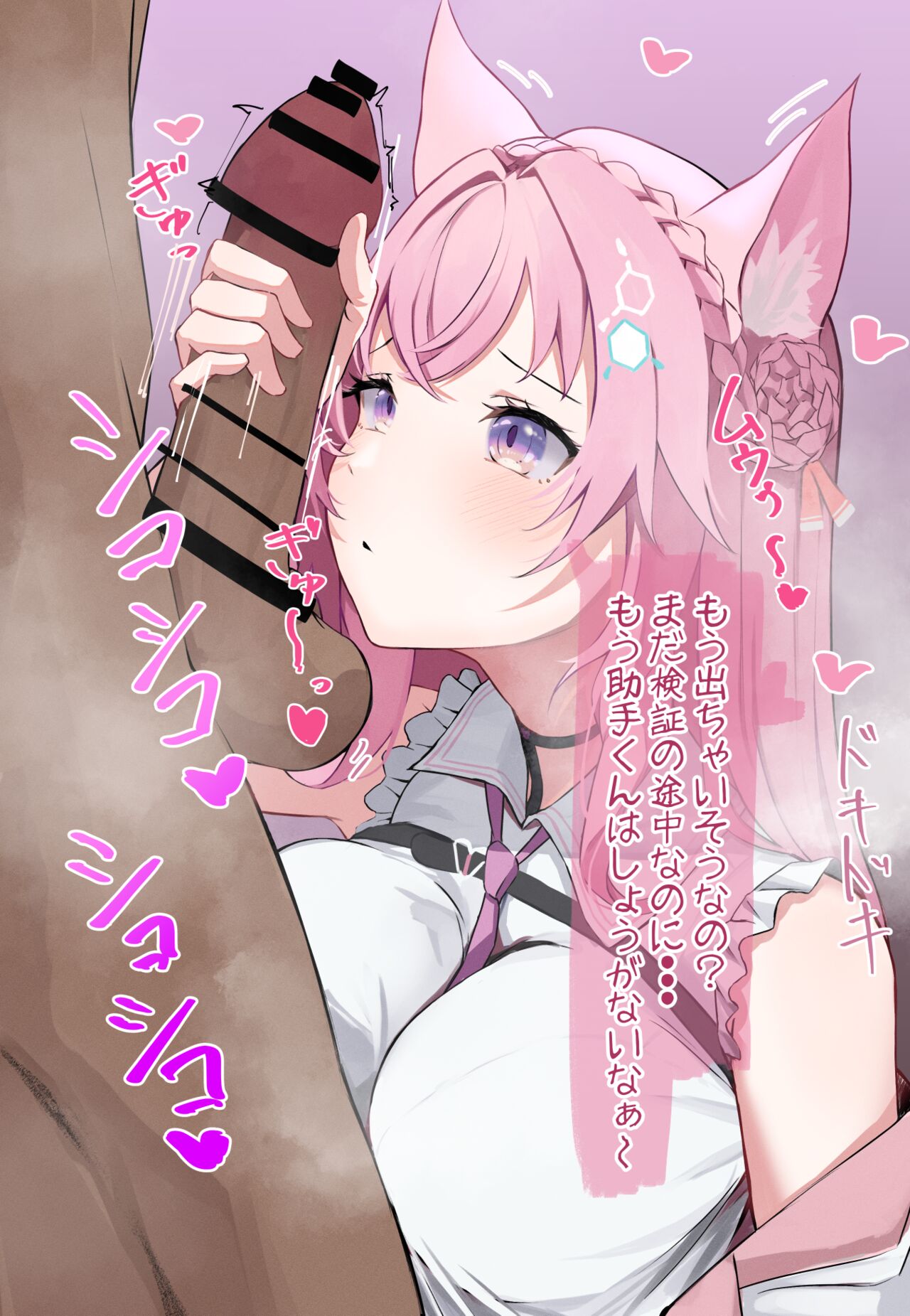 Koyo no Tekoki Kensa page 5 full