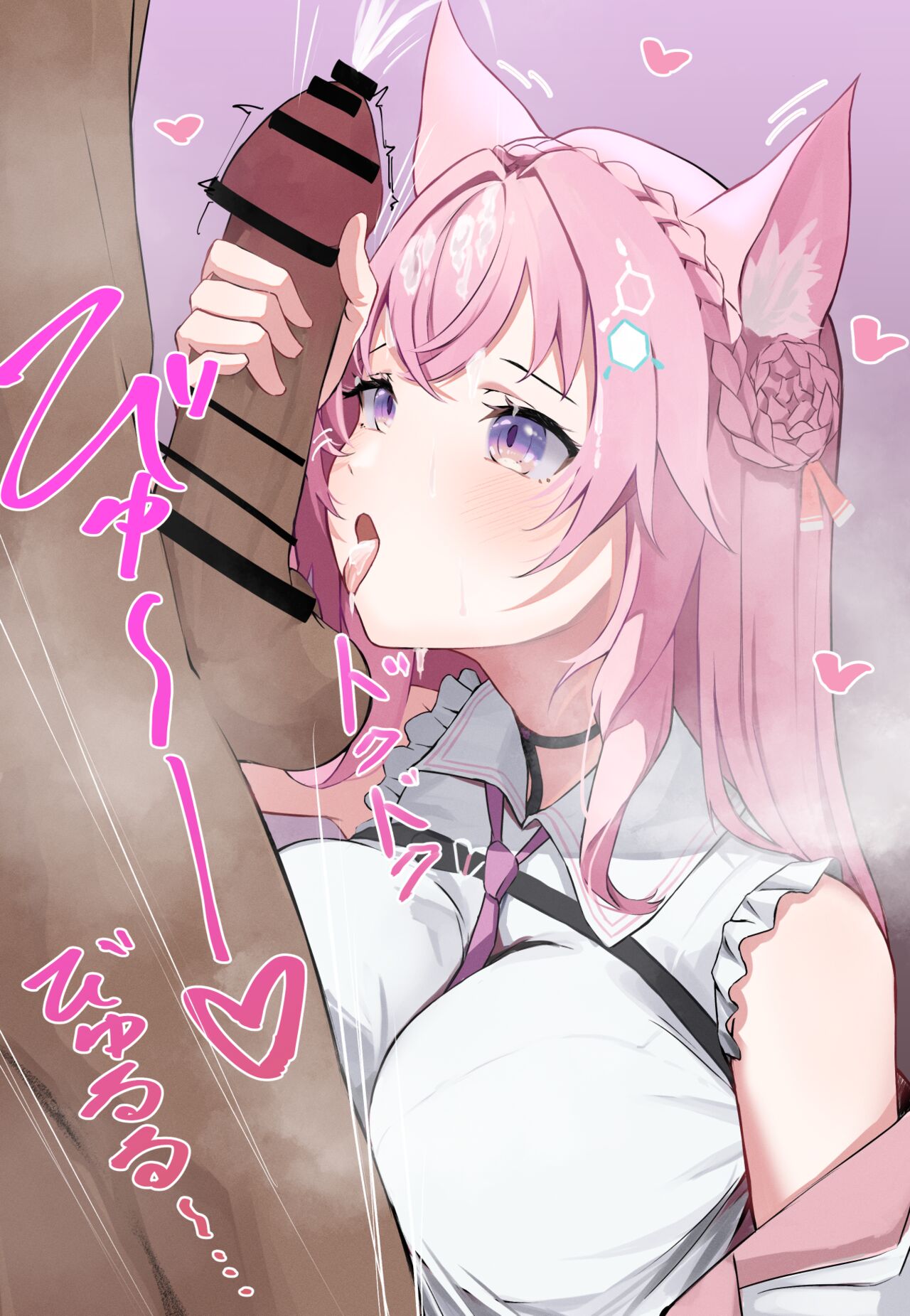 Koyo no Tekoki Kensa page 7 full