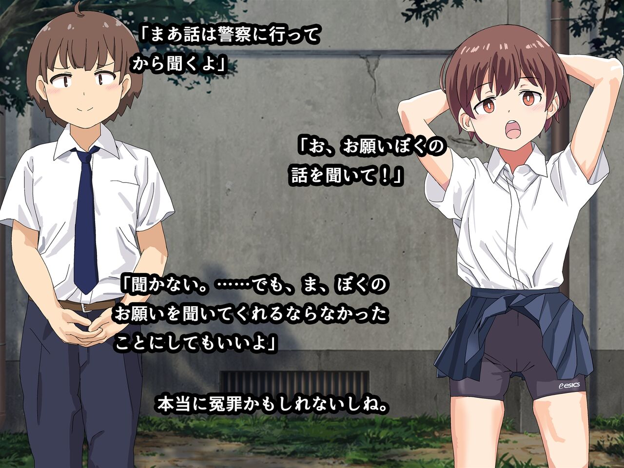 Classmate no Yoyami Nigitte Shitai Houdai! page 7 full