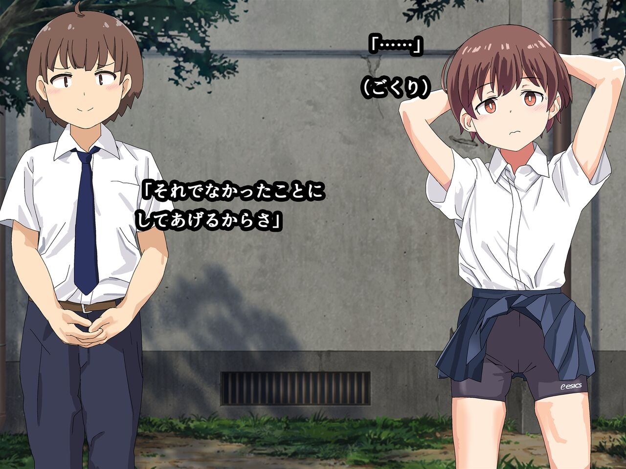 Classmate no Yoyami Nigitte Shitai Houdai! page 9 full