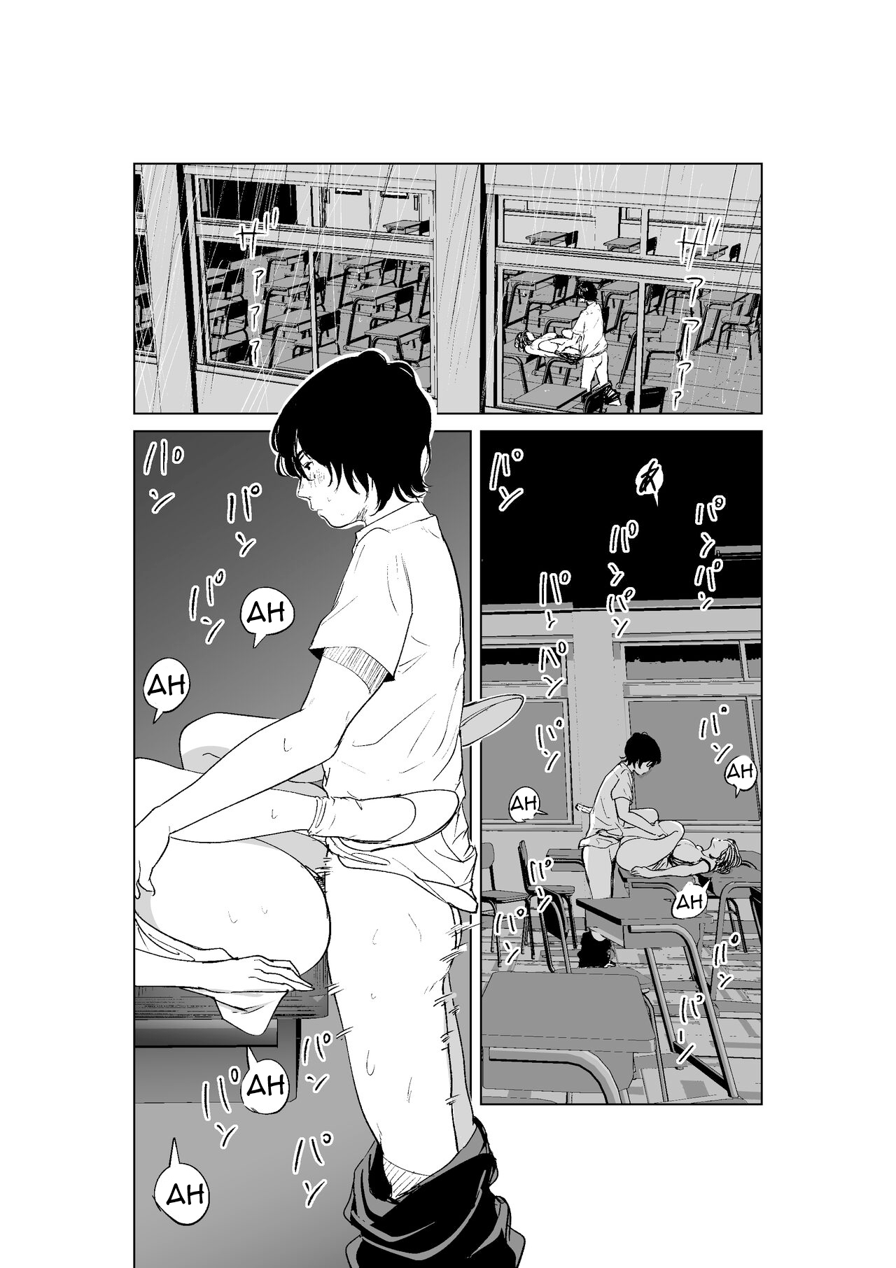 Hyoui Nouryokusha no Tomodachi to Yarimakuru Hon | A book that can give your friends the power of possession page 2 full