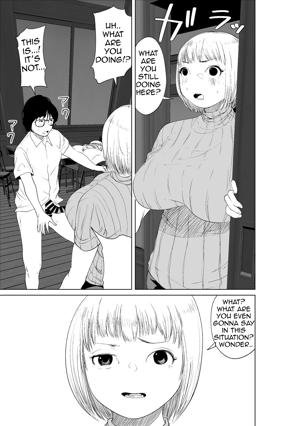 Hyoui Nouryokusha no Tomodachi to Yarimakuru Hon | A book that can give your friends the power of possession page 5 full