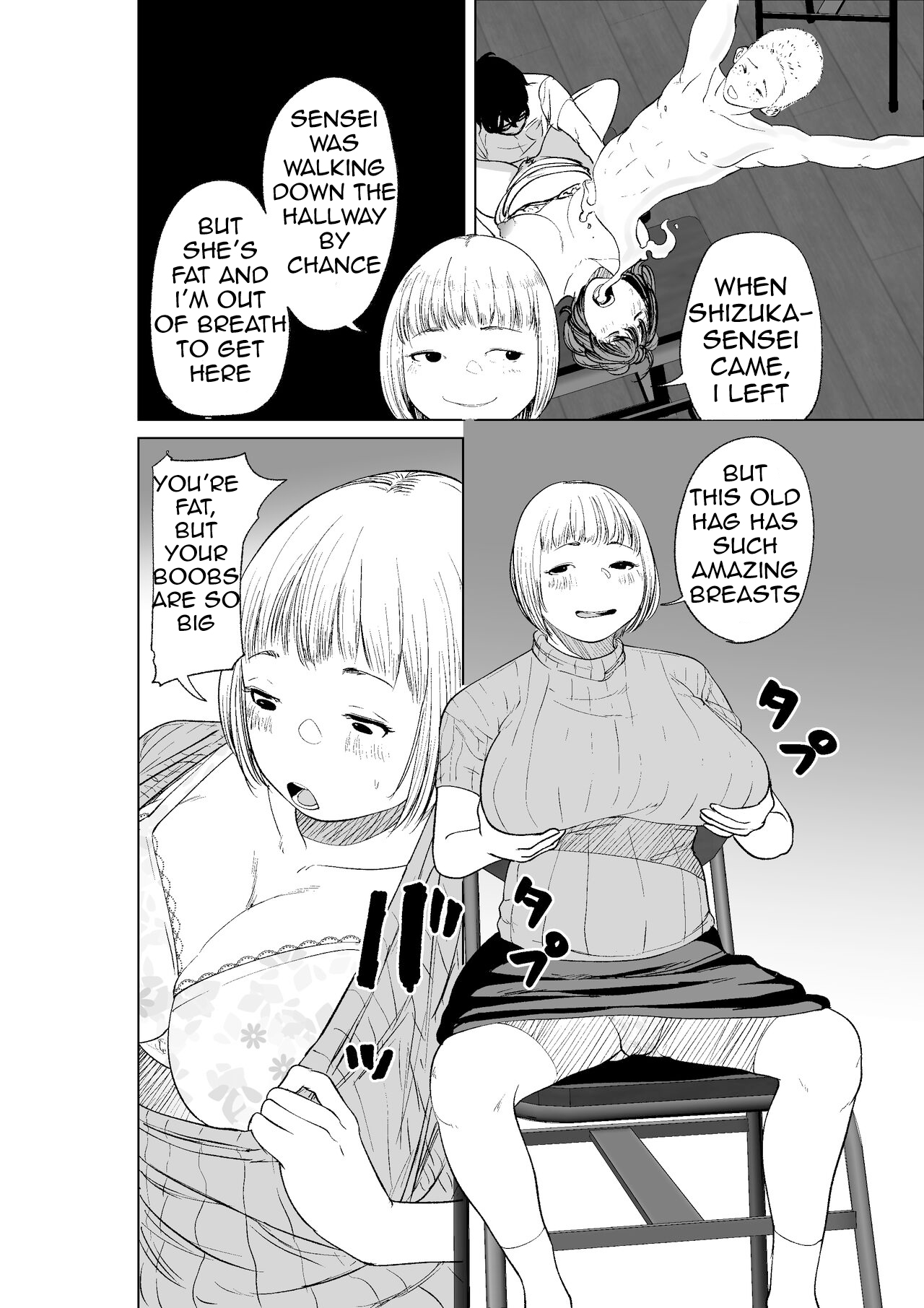 Hyoui Nouryokusha no Tomodachi to Yarimakuru Hon | A book that can give your friends the power of possession page 8 full