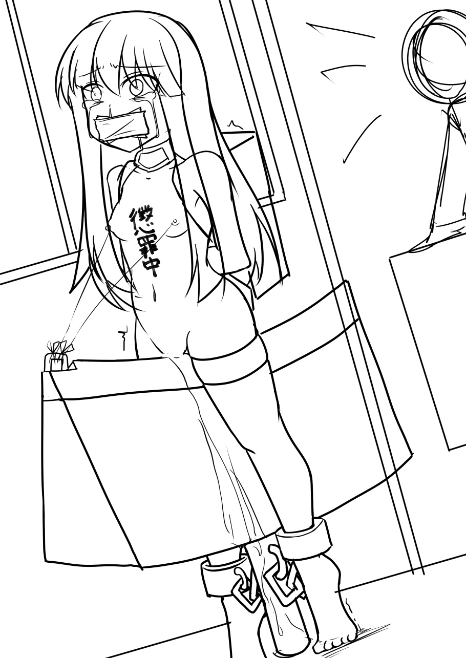 Houshigakari no Komamiya-san page 3 full