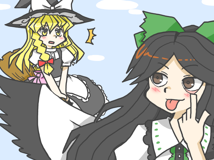 Biseibutsu page 10 full