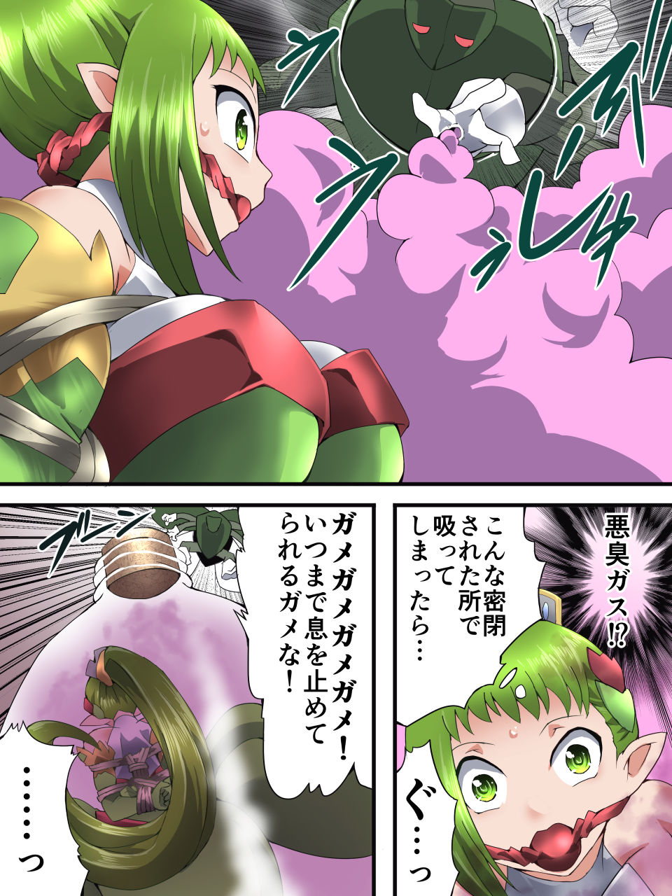 Yousei Kishi Fairy Bloom Ep3 page 7 full