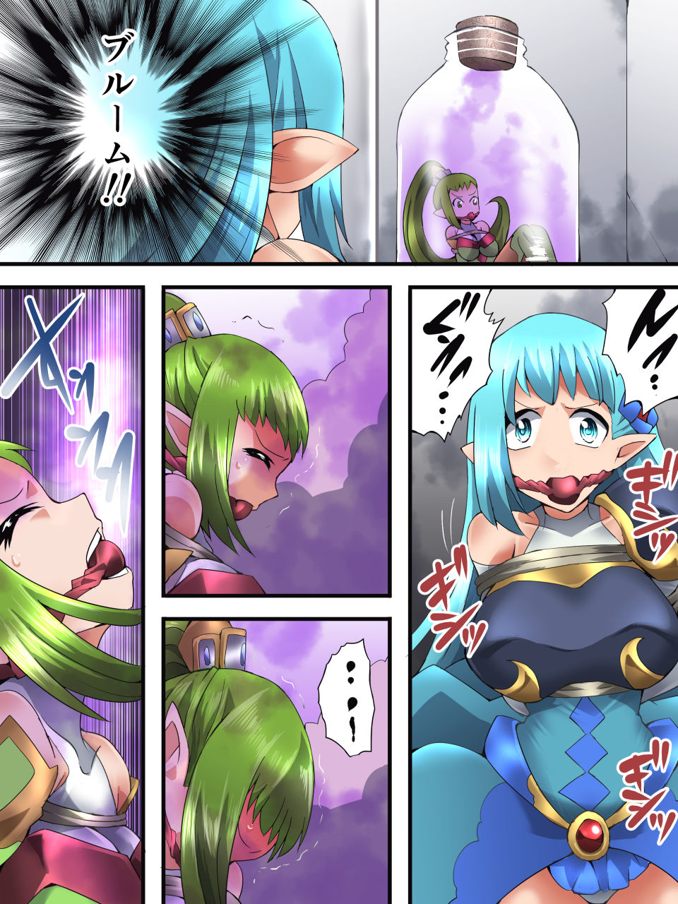 Yousei Kishi Fairy Bloom Ep3 page 8 full