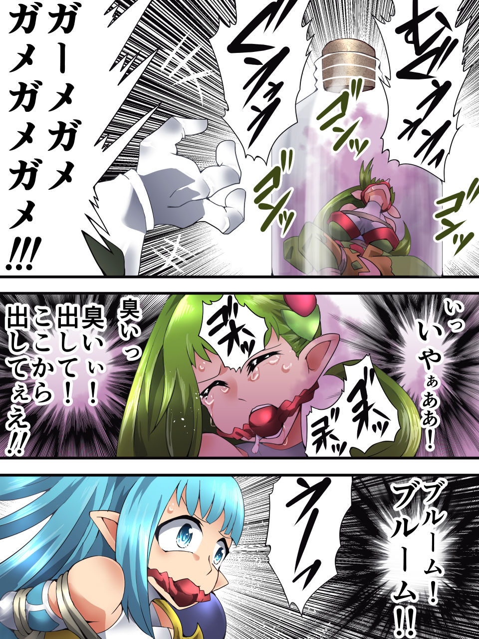 Yousei Kishi Fairy Bloom Ep3 page 9 full