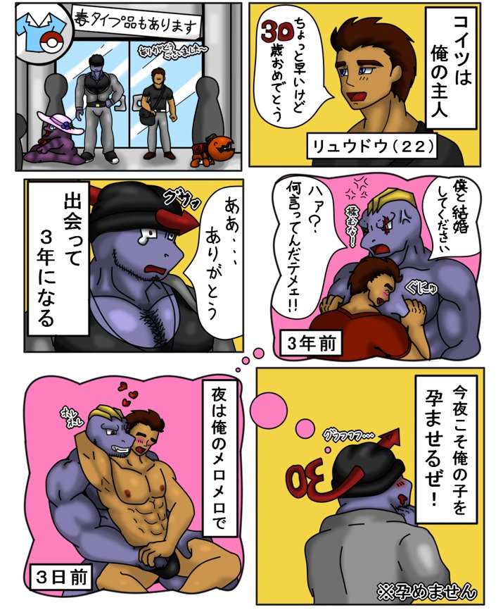 ‘Touch Hand’ page 3 full