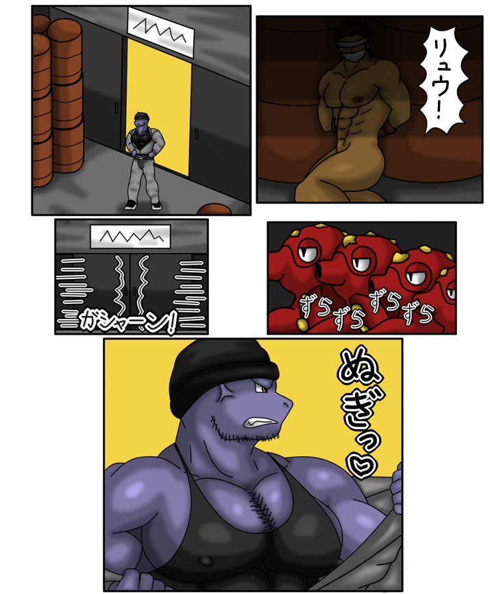 ‘Touch Hand’ page 7 full