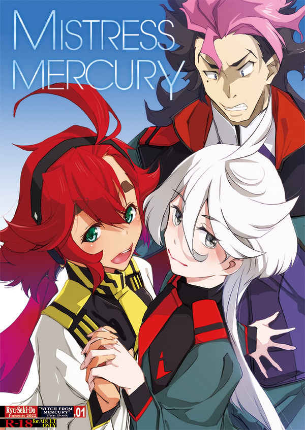 MISTRESS MERCURY page 1 full