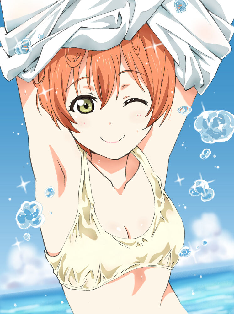 Rin Hoshizora page 7 full
