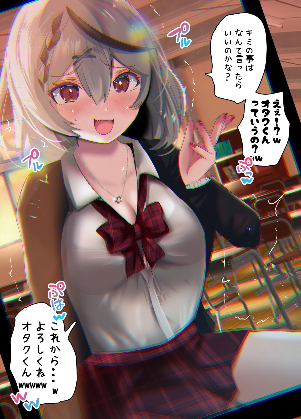 ◆FANBOX◆ 鮎川 page 4 full