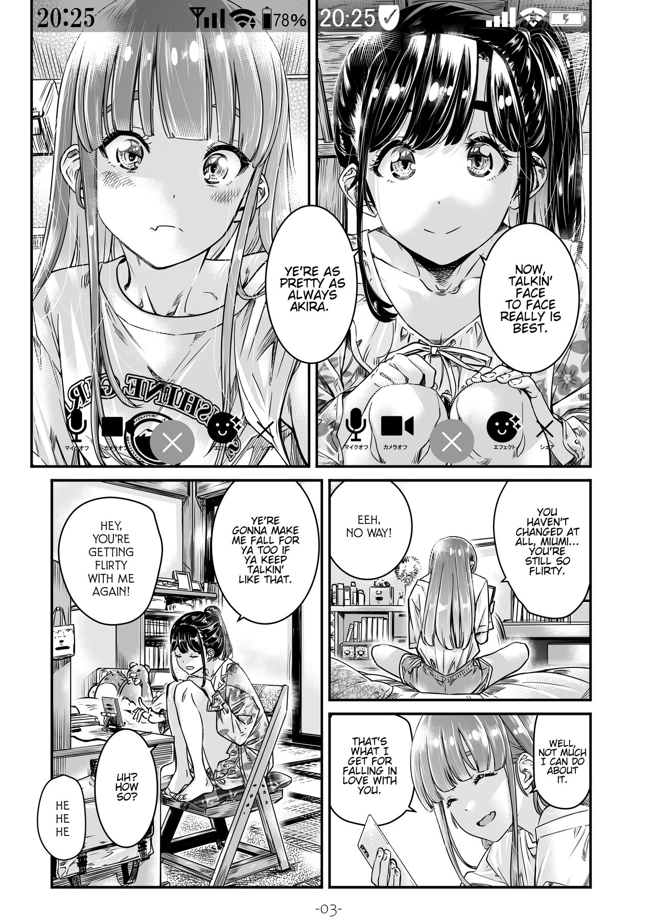 Nadeshiko Hiyori 2nd Ch. 2 page 4 full