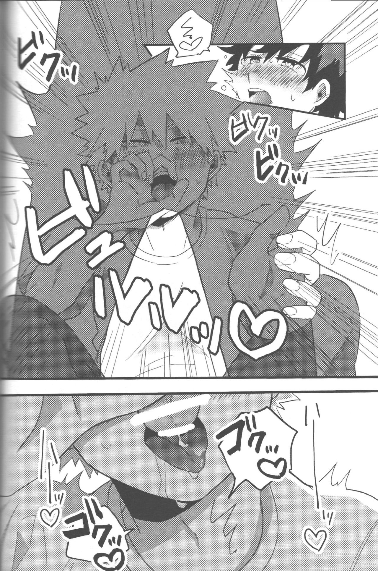 NO! LR! page 7 full