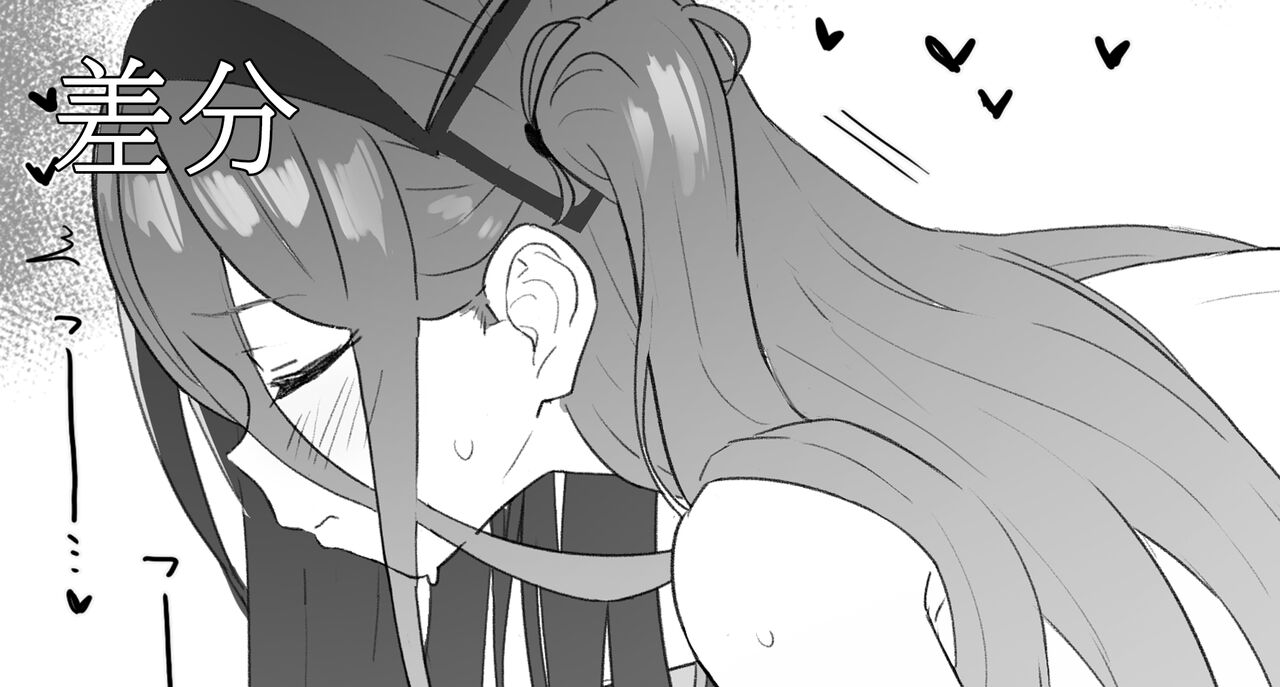 ●PIXIV● ちゃがま定食 page 10 full