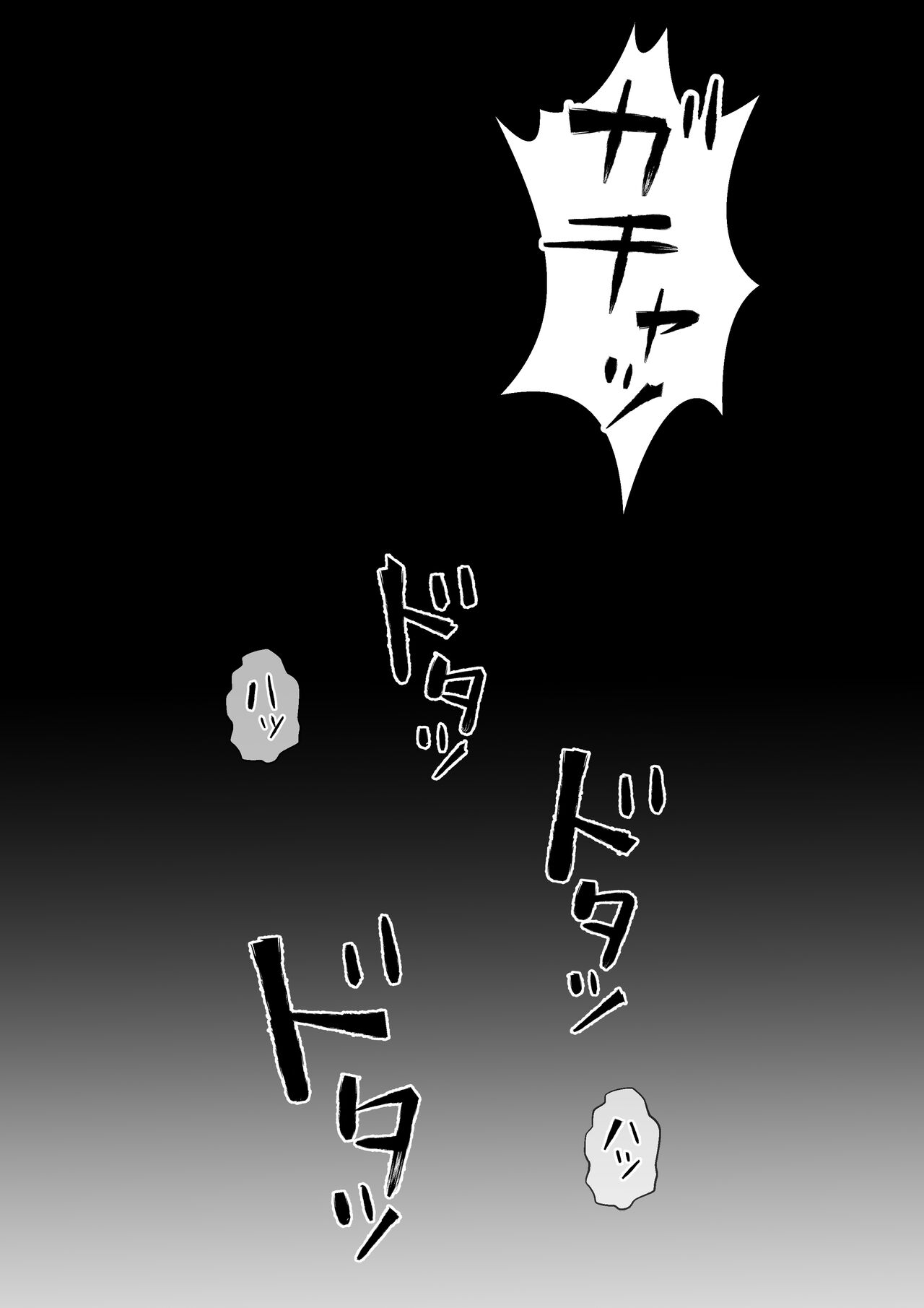 Etti Na Zyousiki Wo U E Tu Ke Rare Tyau Onna No Oo page 9 full