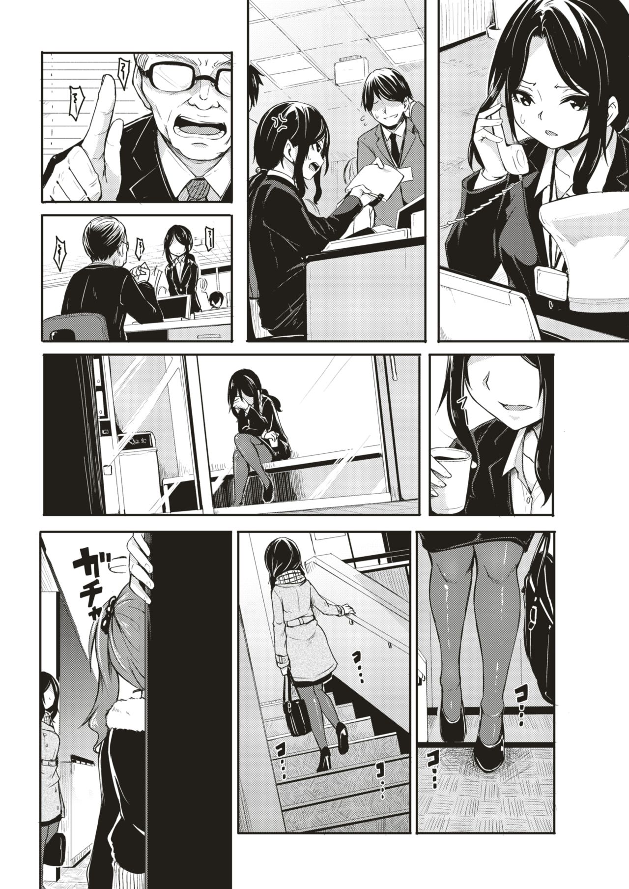 Akujo | 악녀 page 6 full