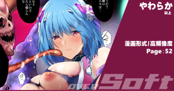 『ヒロイン受胎命令・魔導神姫狩り編 ハーン・ザーキー前編』 cover