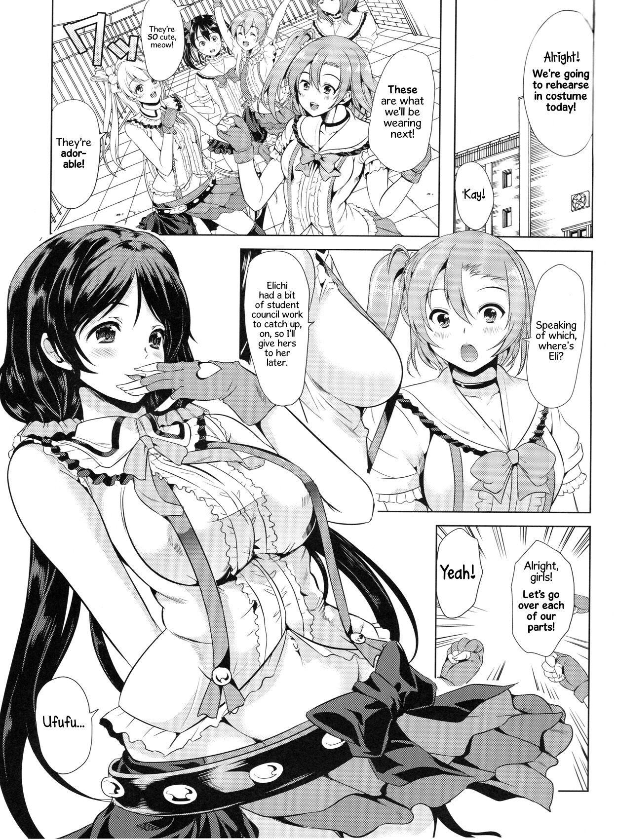 Nozomi wa Doushitemo Erichi to Sex ga Shitai!! | I Want Elichi!! By Any and All Means... page 2 full
