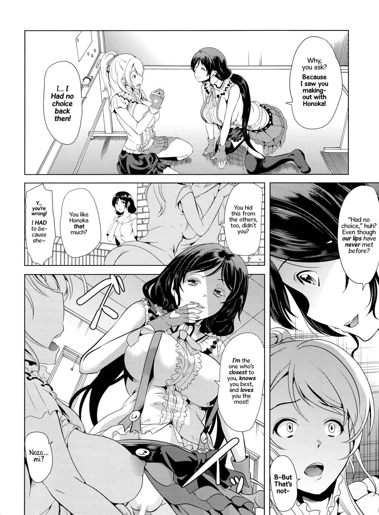 Nozomi wa Doushitemo Erichi to Sex ga Shitai!! | I Want Elichi!! By Any and All Means... page 5 full