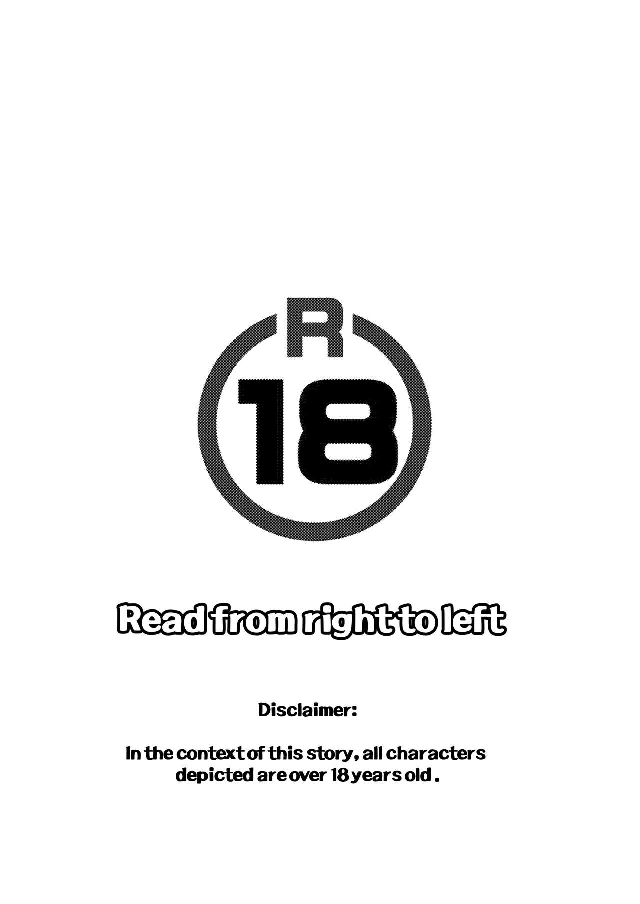 Valentine’s Night page 4 full