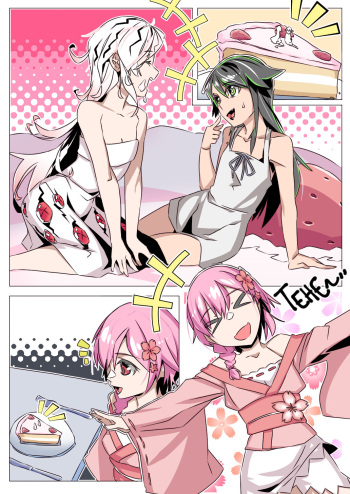 Cake! cover