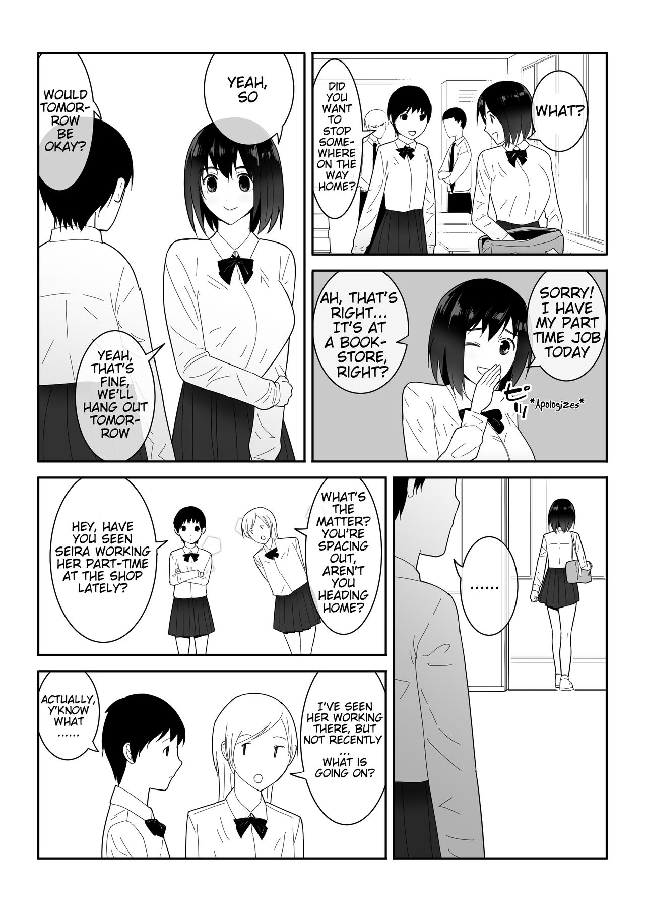 Watashi no ◯ katsu | My Life page 8 full
