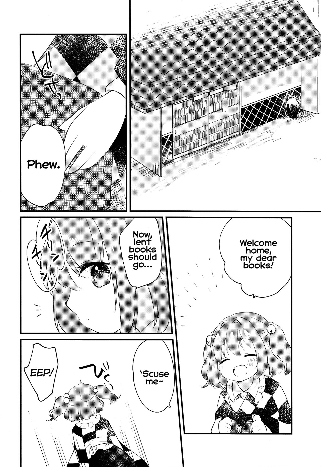 Iki mo Dekinai Hodo no | Until I can't breathe page 5 full