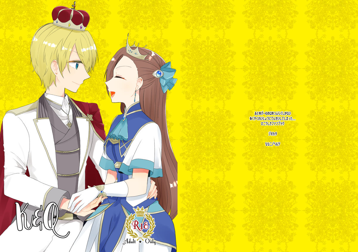 K&amp; Q Digital page 2 full