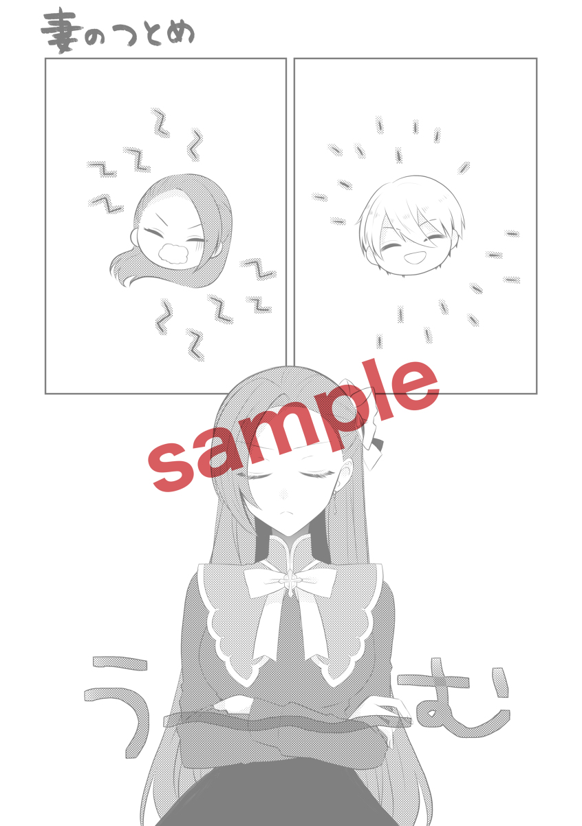 K&amp; Q Digital page 5 full